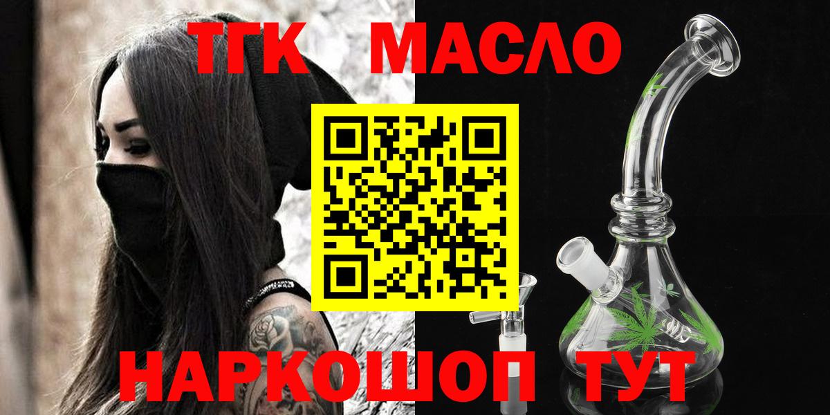 ГЕРОИН Избербаш