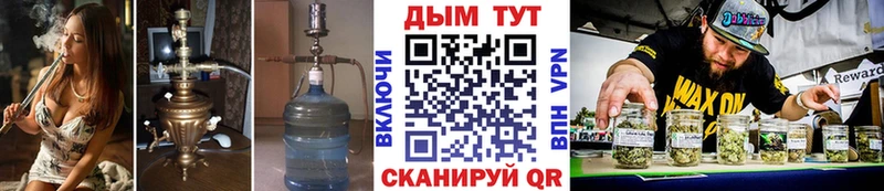 Канабис планчик  Избербаш 