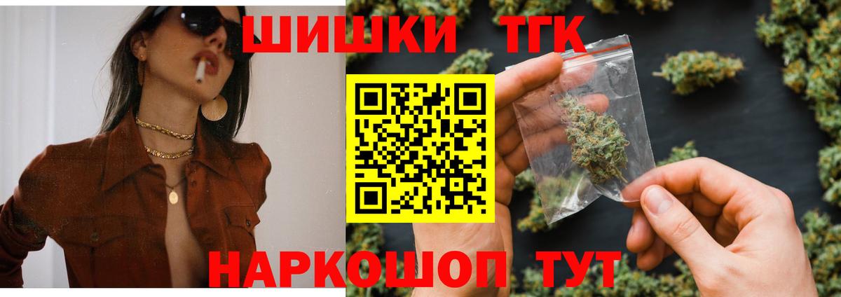 Избербаш  Бошки Шишки семена  Вход с VPN  Шишки марихуана гибрид 